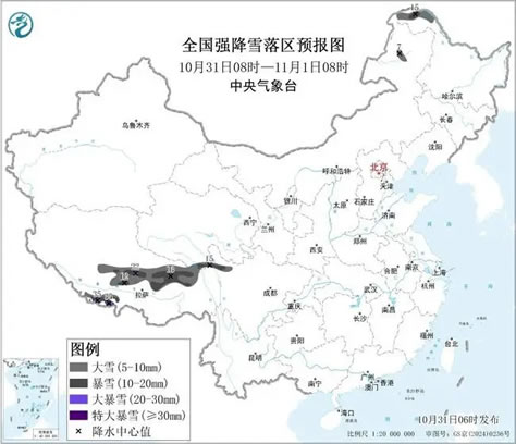 ѩ{(ln)ɫA(y)ԭȵزֵ؅^(q)д󵽱ѩ